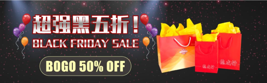 今年黑五还没买到好物吗?妈妈网给大家准备了不错的折扣哦,快进来看看! 今年黑五还没买到好物吗?妈妈网给大家准备了不错的折扣哦,快进来看看!