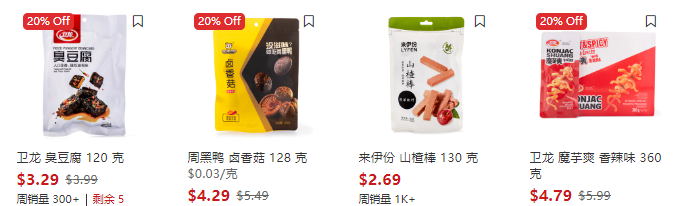 感恩大回馈,选优好物4折起!精挑礼盒,品质美味,尽在Weee!省钱省时又省力~ 感恩大回馈,选优好物4折起!精挑礼盒,品质美味,尽在Weee!省钱省时又省力~