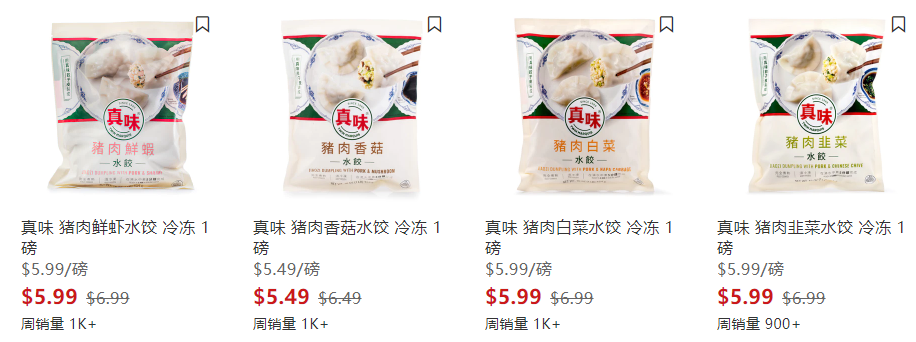 圣诞大餐美味Last Call!尖货精选,内附好礼 圣诞大餐美味Last Call!尖货精选,内附好礼