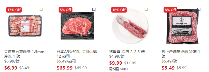 感恩大回馈,选优好物4折起!精挑礼盒,品质美味,尽在Weee!省钱省时又省力~ 感恩大回馈,选优好物4折起!精挑礼盒,品质美味,尽在Weee!省钱省时又省力~