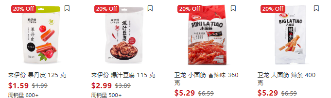 感恩大回馈,选优好物4折起!精挑礼盒,品质美味,尽在Weee!省钱省时又省力~ 感恩大回馈,选优好物4折起!精挑礼盒,品质美味,尽在Weee!省钱省时又省力~