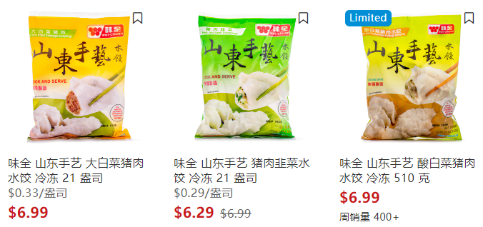 圣诞大餐美味Last Call!尖货精选,内附好礼 圣诞大餐美味Last Call!尖货精选,内附好礼