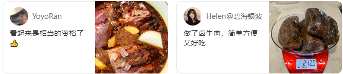 感恩大回馈,选优好物4折起!精挑礼盒,品质美味,尽在Weee!省钱省时又省力~ 感恩大回馈,选优好物4折起!精挑礼盒,品质美味,尽在Weee!省钱省时又省力~