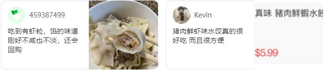 圣诞大餐美味Last Call!尖货精选,内附好礼 圣诞大餐美味Last Call!尖货精选,内附好礼