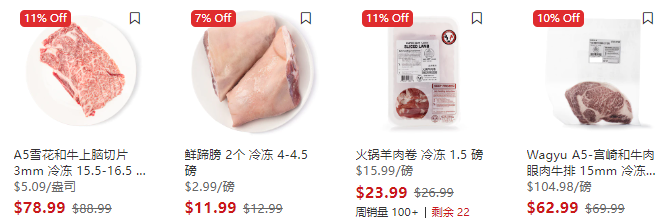 感恩大回馈,选优好物4折起!精挑礼盒,品质美味,尽在Weee!省钱省时又省力~ 感恩大回馈,选优好物4折起!精挑礼盒,品质美味,尽在Weee!省钱省时又省力~