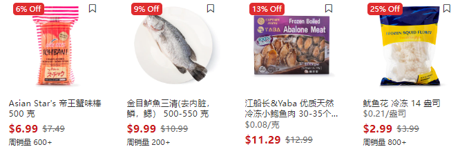 感恩大回馈,选优好物4折起!精挑礼盒,品质美味,尽在Weee!省钱省时又省力~ 感恩大回馈,选优好物4折起!精挑礼盒,品质美味,尽在Weee!省钱省时又省力~