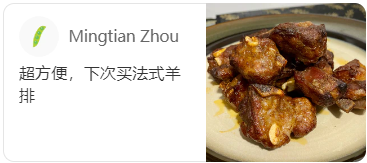 圣诞大餐美味Last Call!尖货精选,内附好礼 圣诞大餐美味Last Call!尖货精选,内附好礼