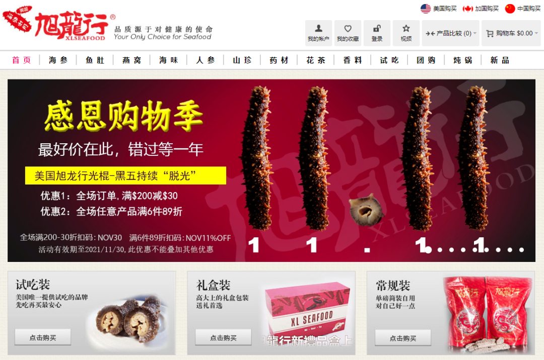 今年黑五还没买到好物吗?妈妈网给大家准备了不错的折扣哦,快进来看看! 今年黑五还没买到好物吗?妈妈网给大家准备了不错的折扣哦,快进来看看!