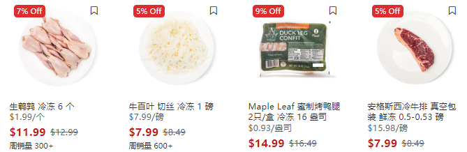 感恩大回馈,选优好物4折起!精挑礼盒,品质美味,尽在Weee!省钱省时又省力~ 感恩大回馈,选优好物4折起!精挑礼盒,品质美味,尽在Weee!省钱省时又省力~
