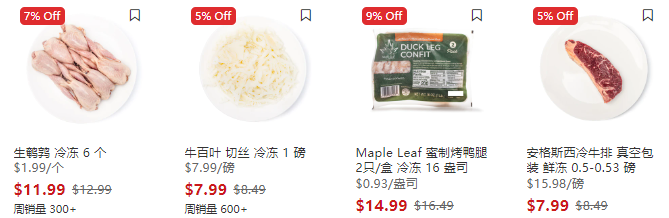 感恩大回馈，选优好物4折起！精挑礼盒，品质美味，尽在Weee！省钱省时又省力~