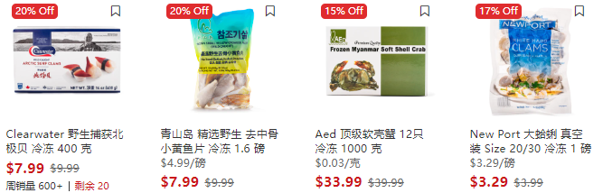 感恩大回馈,选优好物4折起!精挑礼盒,品质美味,尽在Weee!省钱省时又省力~ 感恩大回馈,选优好物4折起!精挑礼盒,品质美味,尽在Weee!省钱省时又省力~