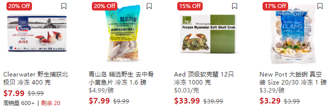 感恩大回馈，选优好物4折起！精挑礼盒，品质美味，尽在Weee！省钱省时又省力~