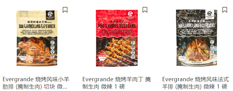 圣诞大餐美味Last Call!尖货精选,内附好礼 圣诞大餐美味Last Call!尖货精选,内附好礼
