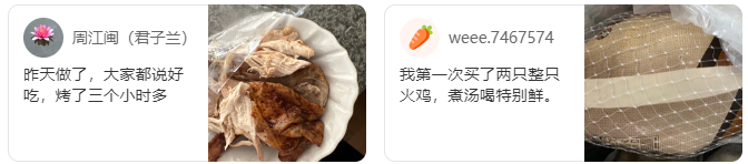 感恩大回馈,选优好物4折起!精挑礼盒,品质美味,尽在Weee!省钱省时又省力~ 感恩大回馈,选优好物4折起!精挑礼盒,品质美味,尽在Weee!省钱省时又省力~