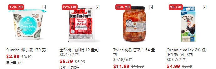 感恩大回馈,选优好物4折起!精挑礼盒,品质美味,尽在Weee!省钱省时又省力~ 感恩大回馈,选优好物4折起!精挑礼盒,品质美味,尽在Weee!省钱省时又省力~