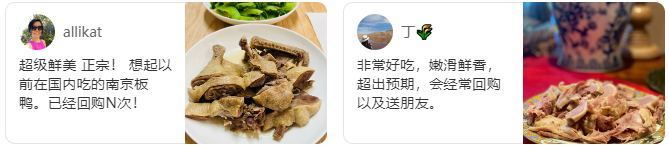 圣诞大餐美味Last Call!尖货精选,内附好礼 圣诞大餐美味Last Call!尖货精选,内附好礼