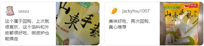 圣诞大餐美味Last Call!尖货精选,内附好礼 圣诞大餐美味Last Call!尖货精选,内附好礼