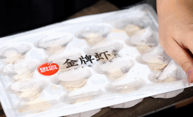 圣诞大餐美味Last Call!尖货精选,内附好礼 圣诞大餐美味Last Call!尖货精选,内附好礼