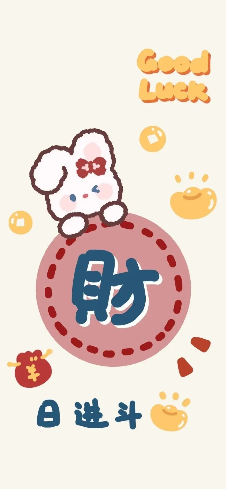 新春第一份礼物,2023兔年最新手机壁纸屏保,统统送给你们啦! 新春第一份礼物,2023兔年最新手机壁纸屏保,统统送给你们啦!