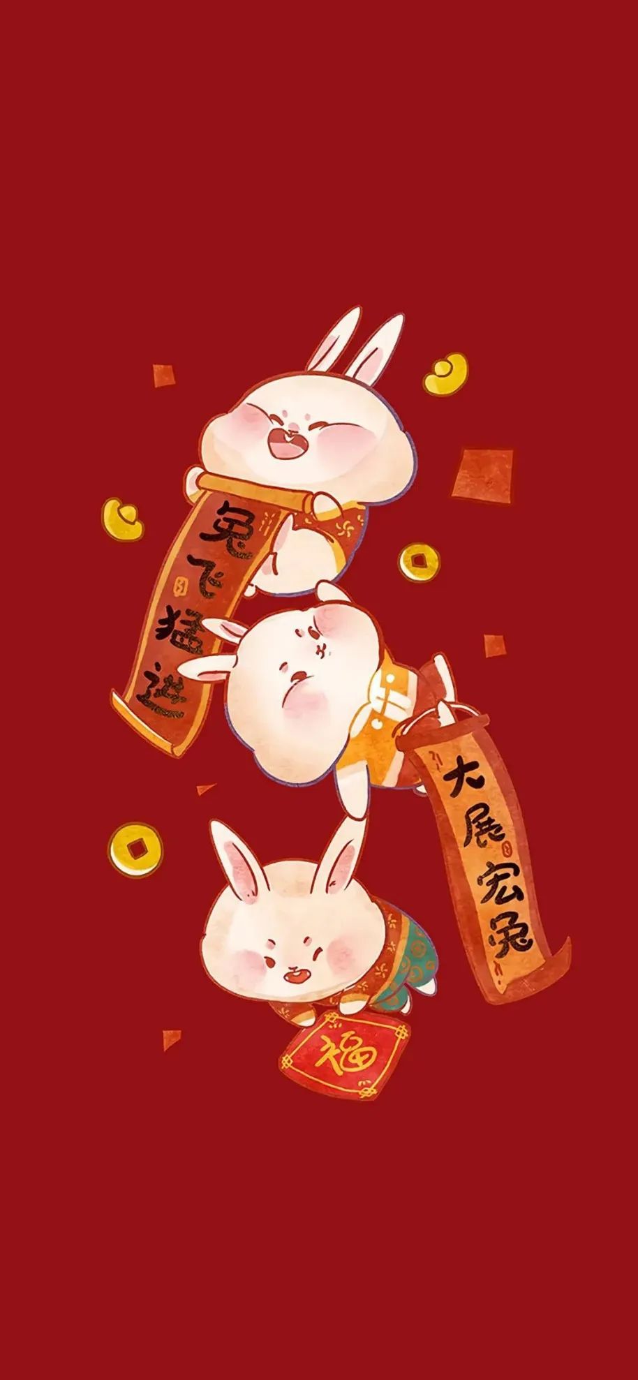 新春第一份礼物,2023兔年最新手机壁纸屏保,统统送给你们啦! 新春第一份礼物,2023兔年最新手机壁纸屏保,统统送给你们啦!