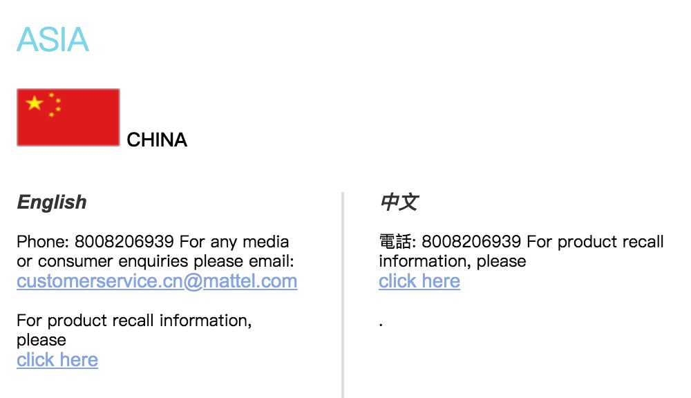 因又致多名婴儿死亡,费雪第二次召回Rock 'n Play婴儿摇床(附联系信息) 因又致多名婴儿死亡,费雪第二次召回Rock 'n Play婴儿摇床(附联系信息)