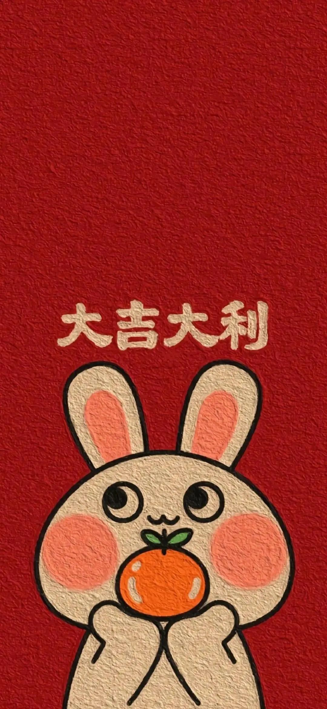 新春第一份礼物,2023兔年最新手机壁纸屏保,统统送给你们啦! 新春第一份礼物,2023兔年最新手机壁纸屏保,统统送给你们啦!