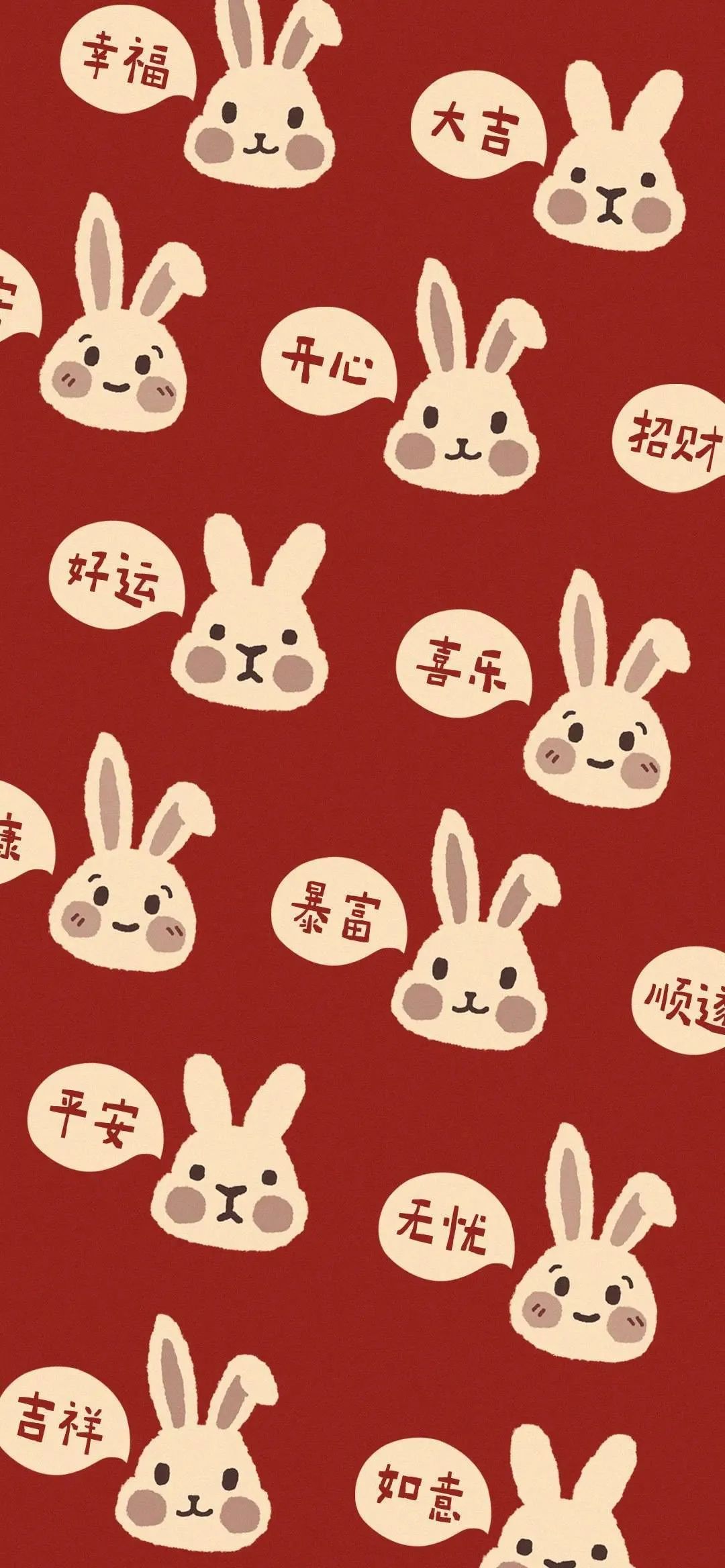 新春第一份礼物，2023兔年最新手机壁纸屏保，统统送给你们啦！