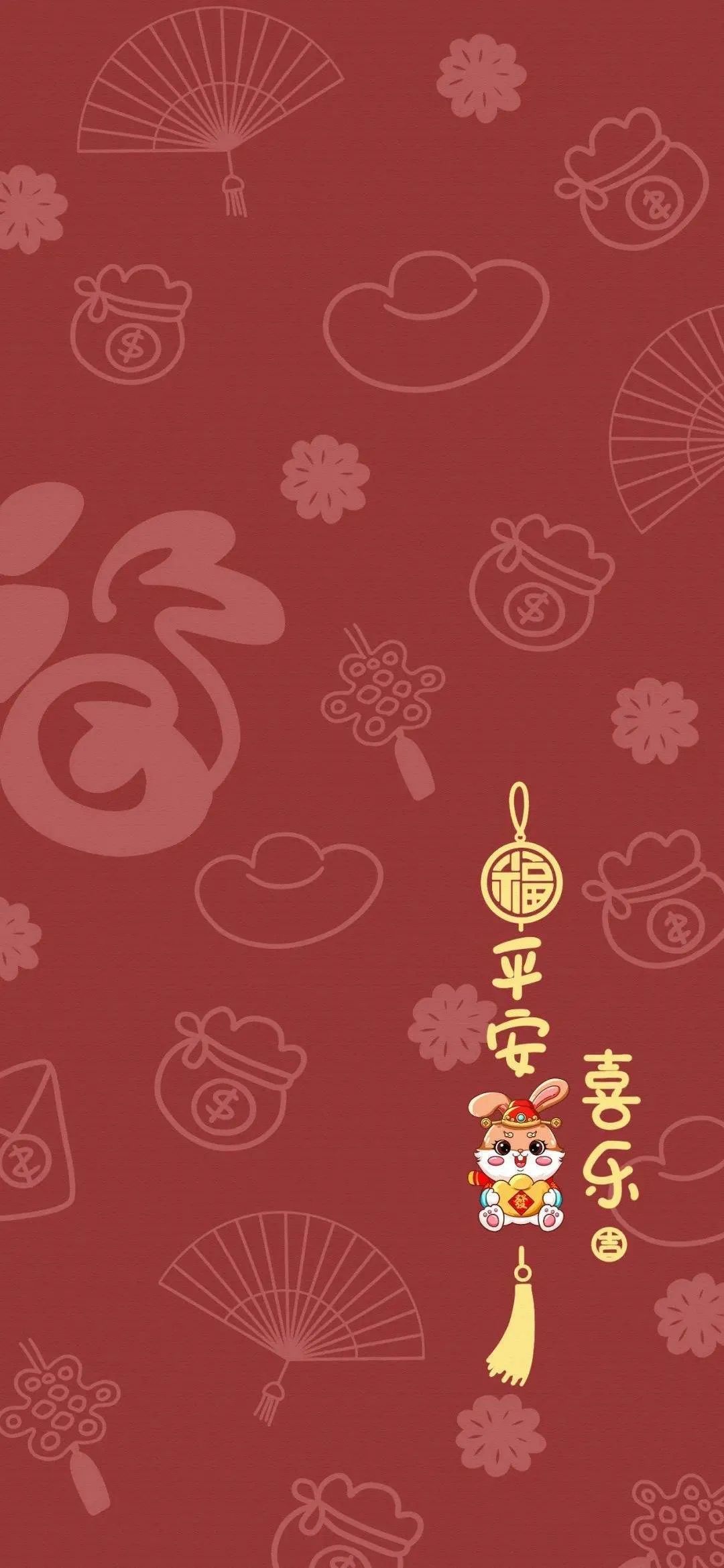 新春第一份礼物,2023兔年最新手机壁纸屏保,统统送给你们啦! 新春第一份礼物,2023兔年最新手机壁纸屏保,统统送给你们啦!