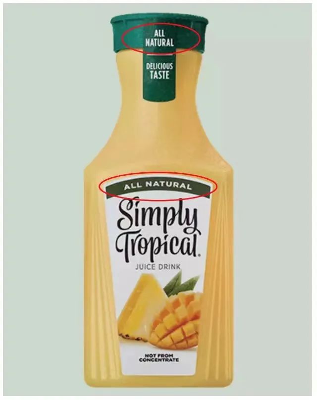 就在超市摆着!Simply Tropical juice被曝含有致癌物,这次的雷我们不得不避! 就在超市摆着!Simply Tropical juice被曝含有致癌物,这次的雷我们不得不避!