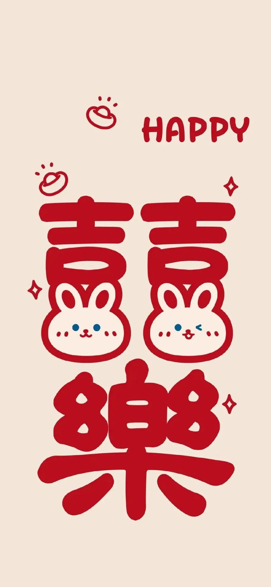 新春第一份礼物,2023兔年最新手机壁纸屏保,统统送给你们啦! 新春第一份礼物,2023兔年最新手机壁纸屏保,统统送给你们啦!