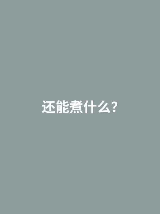 13周年庆:华人厨电独家折扣,小家电超值特惠!限时秒杀立省高达$60! 13周年庆:华人厨电独家折扣,小家电超值特惠!限时秒杀立省高达$60!
