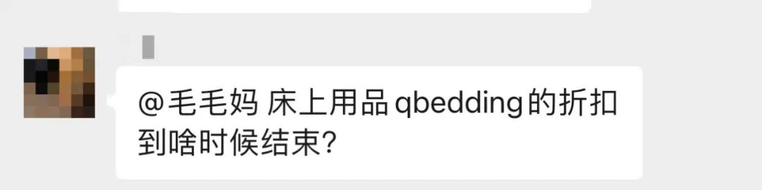 探店丨华人最爱的床品店盛大开业，群里妈妈带你“云逛店”啦，附送大福利！