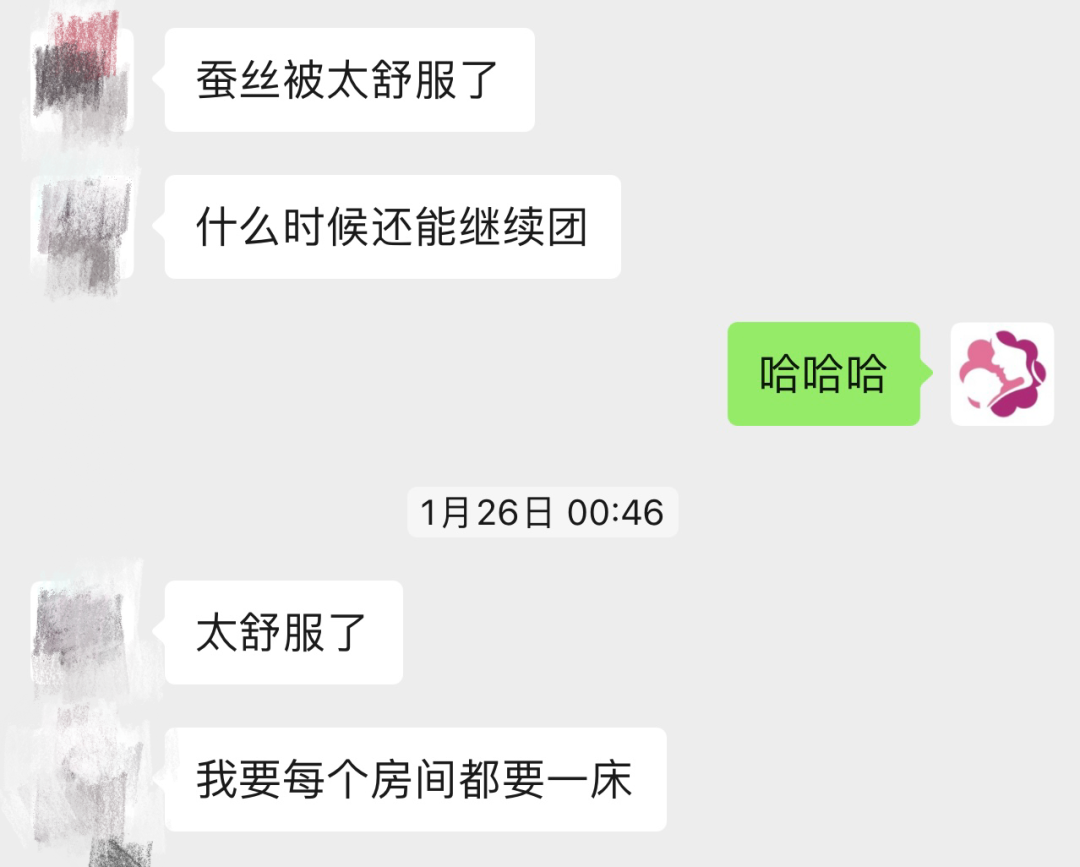 探店丨华人最爱的床品店盛大开业，群里妈妈带你“云逛店”啦，附送大福利！