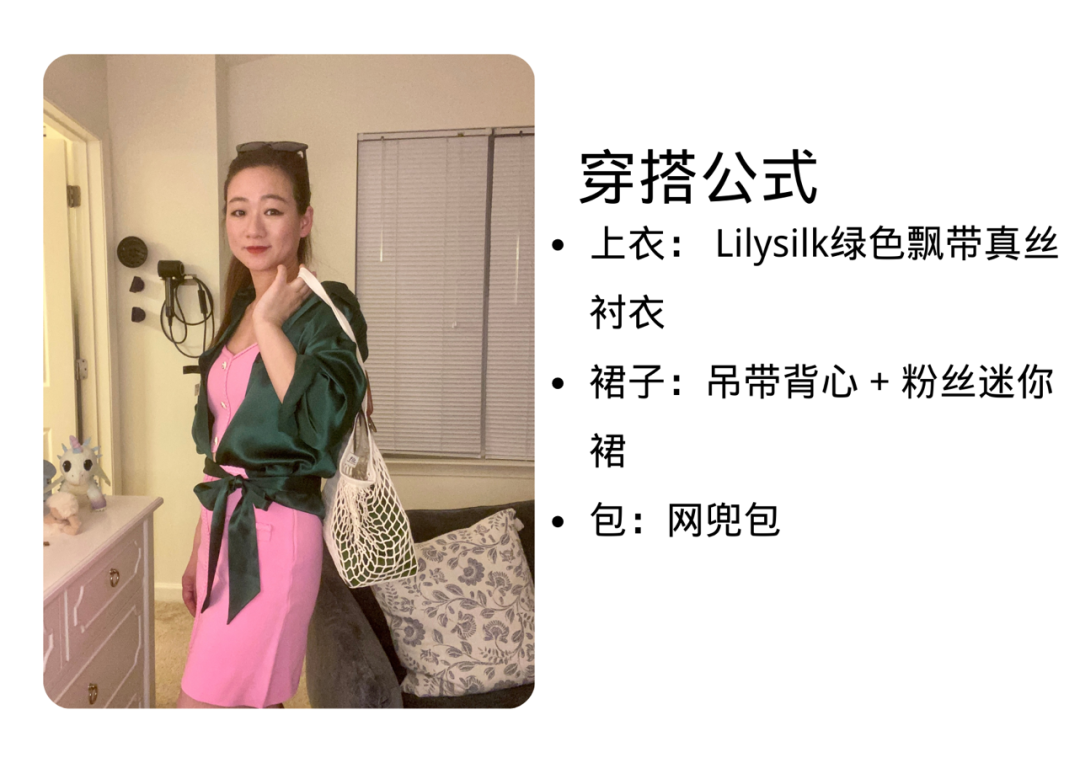 妈妈网女神节“模特大赛”！群内5位妈妈真人秀，20+套穿搭，你喜欢哪套？