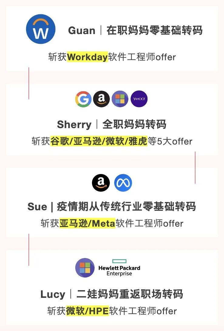 宝妈职场进阶有多香? 谷歌首位大陆高管身兼二娃妈, 成华人女性职场天花板! 宝妈职场进阶有多香? 谷歌首位大陆高管身兼二娃妈, 成华人女性职场天花板!