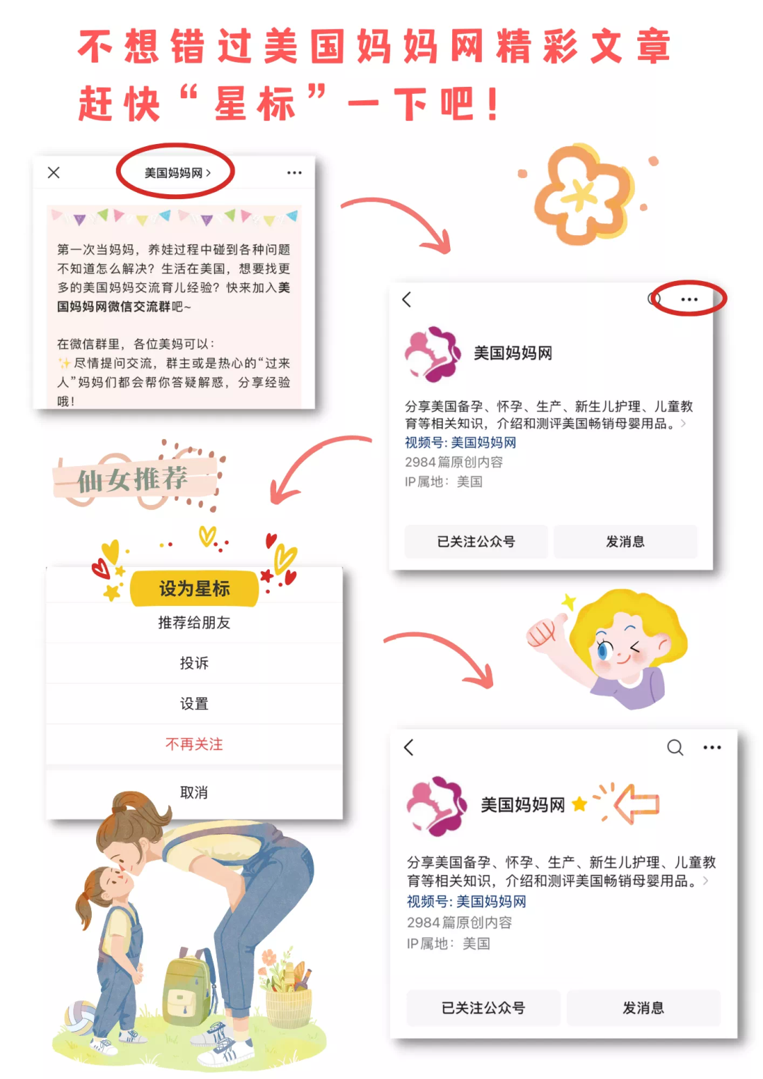 温度回升,蔬果安全不容大意,这些日常习惯可以决定很多,你都学会了吗? 温度回升,蔬果安全不容大意,这些日常习惯可以决定很多,你都学会了吗?