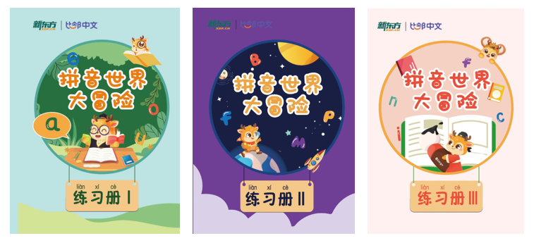 听说,每个华裔孩子都因为这件事偷偷哭过... 听说,每个华裔孩子都因为这件事偷偷哭过...