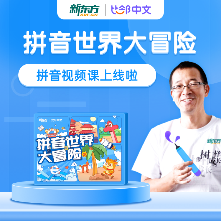 听说,每个华裔孩子都因为这件事偷偷哭过... 听说,每个华裔孩子都因为这件事偷偷哭过...