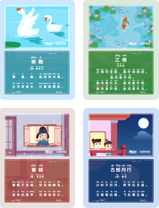 听说,每个华裔孩子都因为这件事偷偷哭过... 听说,每个华裔孩子都因为这件事偷偷哭过...