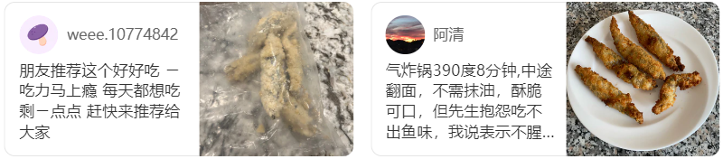 超有食欲!无压力一日三餐,一周变着花样吃~ 超有食欲!无压力一日三餐,一周变着花样吃~