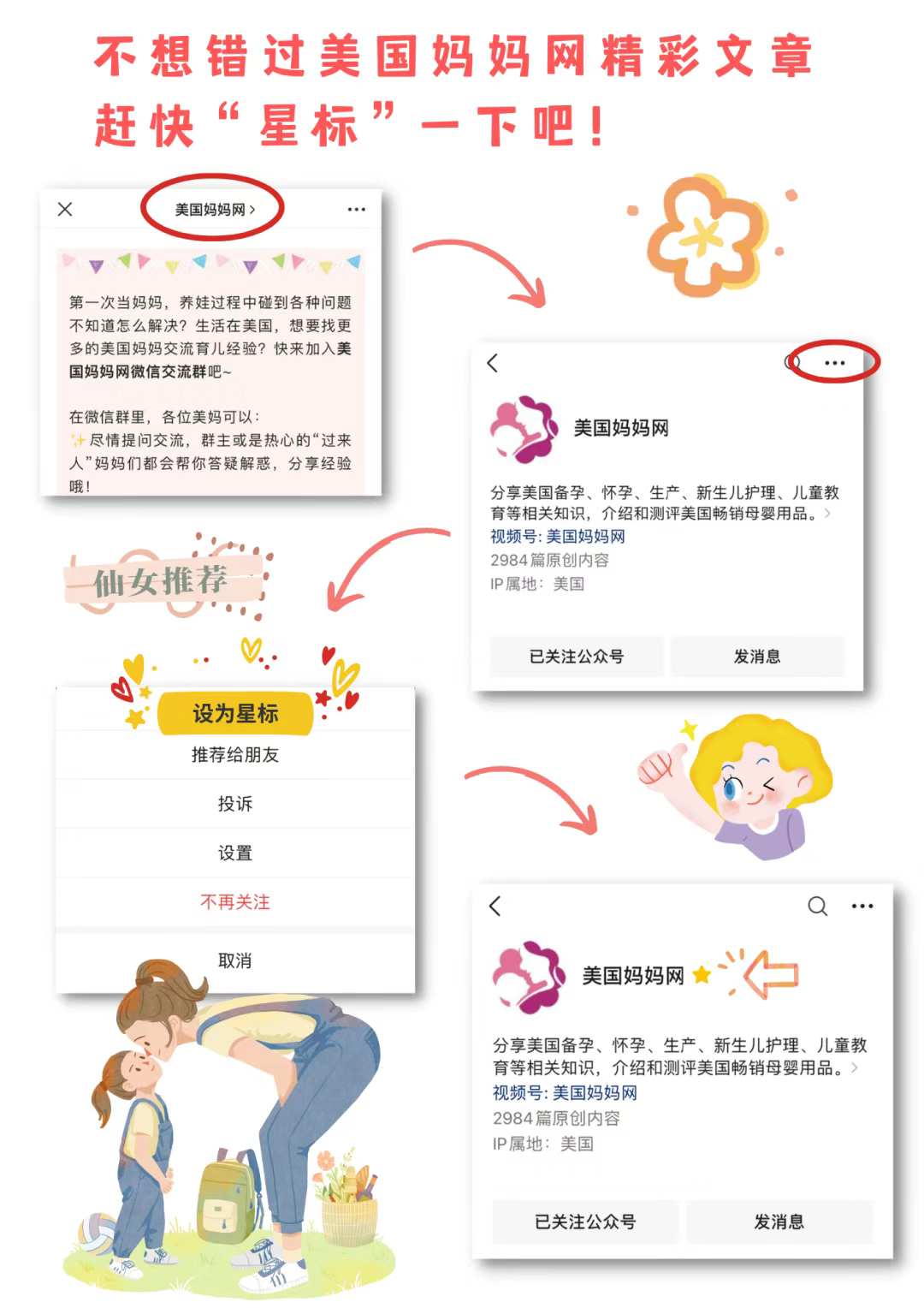 新冠病毒耽误自闭症早期识别?当对孩子身体发育产生顾虑时,我们该如何积极干预? 新冠病毒耽误自闭症早期识别?当对孩子身体发育产生顾虑时,我们该如何积极干预?