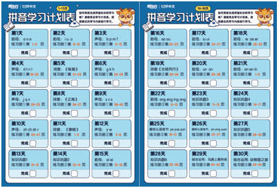 听说,每个华裔孩子都因为这件事偷偷哭过... 听说,每个华裔孩子都因为这件事偷偷哭过...