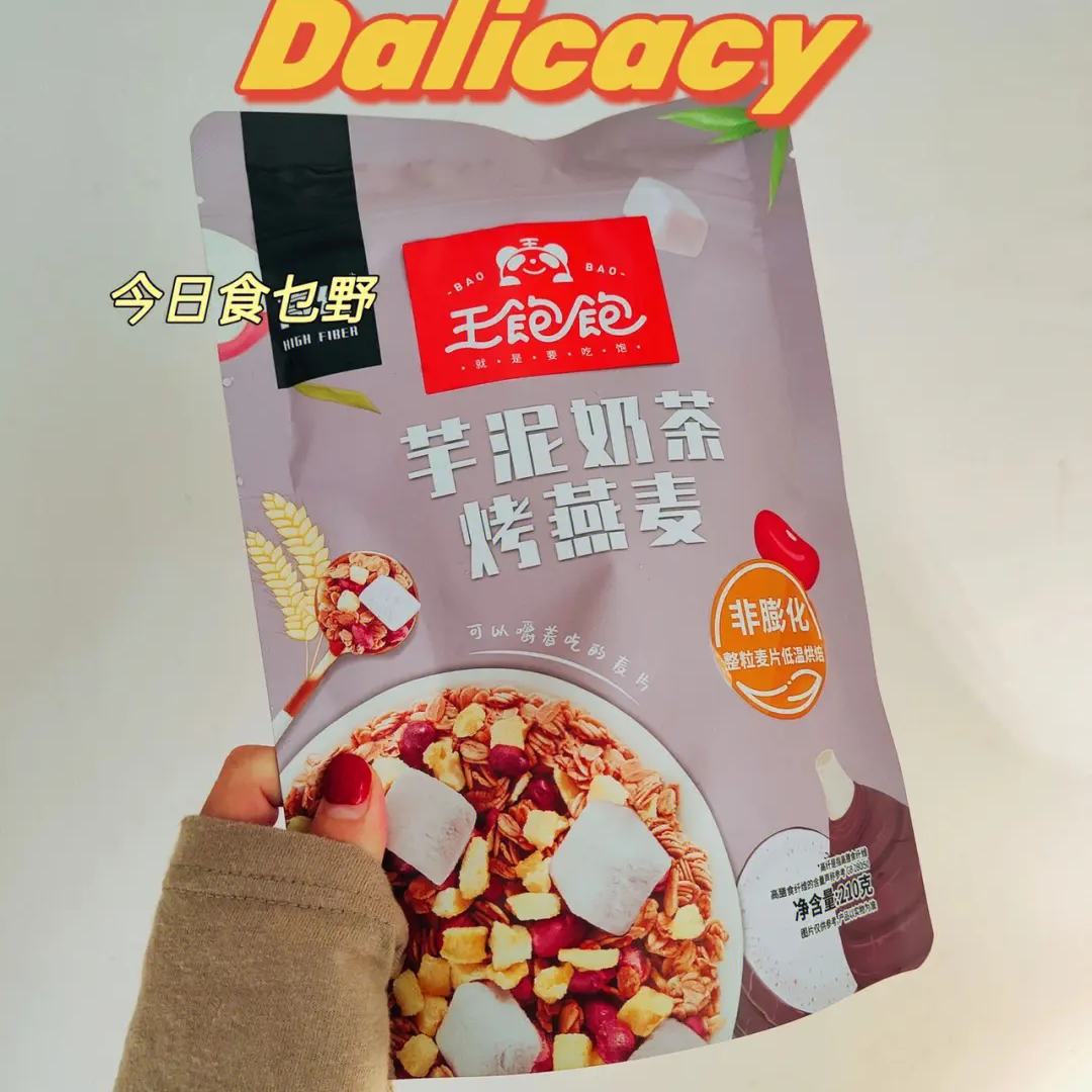 超有食欲!无压力一日三餐,一周变着花样吃~ 超有食欲!无压力一日三餐,一周变着花样吃~