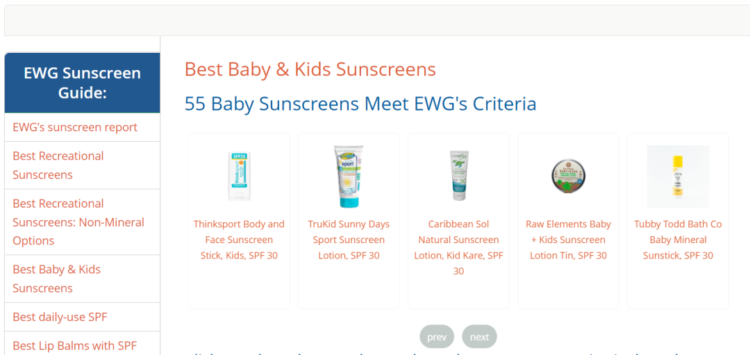 夏天迫在眉睫，来自EWG的防晒霜指南请查收！有你不知道的东西哦！