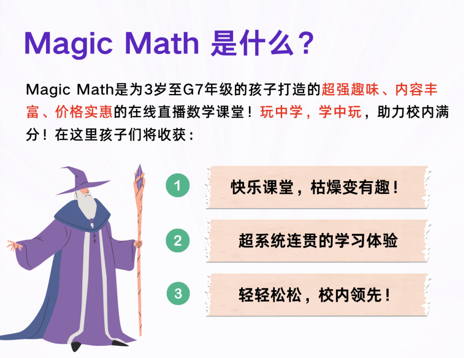 听说学而思美国不教竞赛数学课了? 听说学而思美国不教竞赛数学课了?