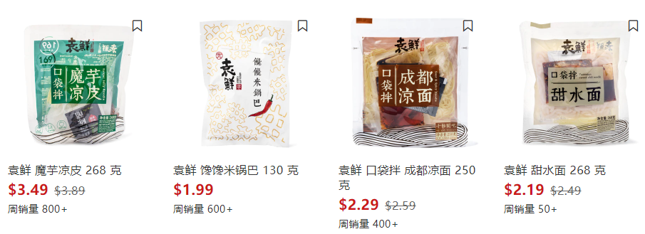 美国菜价崩了？！这家超市菜价太震撼！猪小排仅$2.99/lb，豆腐$1，超多史低价！