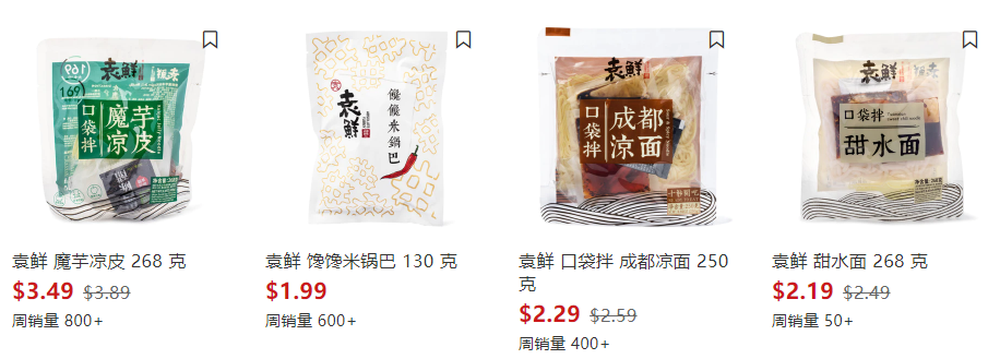 美国菜价崩了?!这家超市菜价太震撼!猪小排仅$2.99/lb,豆腐$1,超多史低价! 美国菜价崩了?!这家超市菜价太震撼!猪小排仅$2.99/lb,豆腐$1,超多史低价!