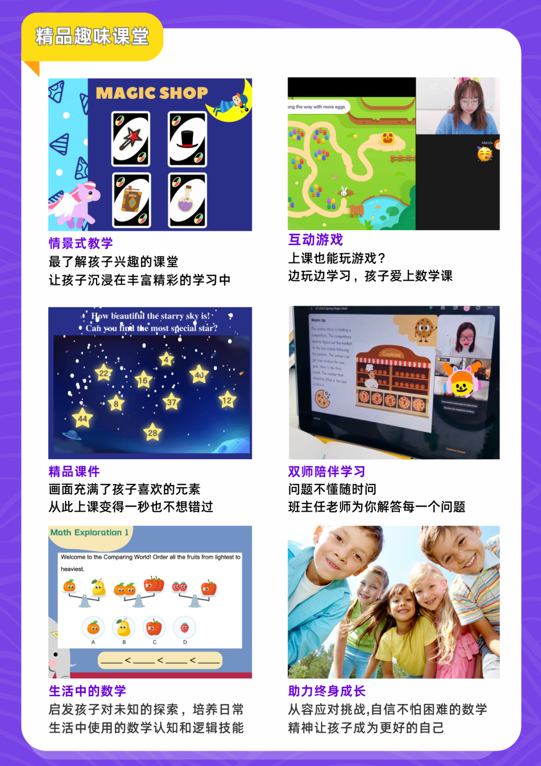 听说学而思美国不教竞赛数学课了? 听说学而思美国不教竞赛数学课了?