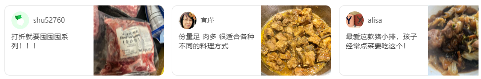 美国菜价崩了?!这家超市菜价太震撼!猪小排仅$2.99/lb,豆腐$1,超多史低价! 美国菜价崩了?!这家超市菜价太震撼!猪小排仅$2.99/lb,豆腐$1,超多史低价!