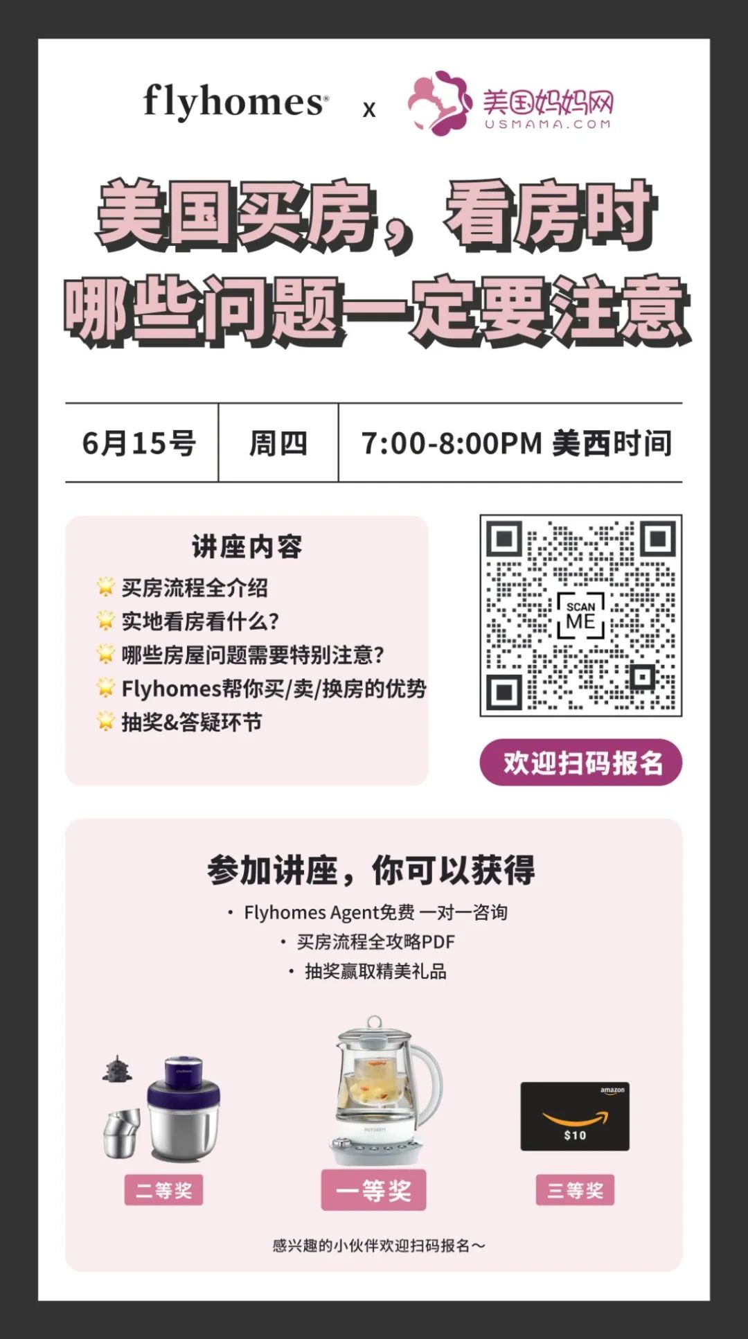 看房时有哪些问题一定要注意?干货技巧+实际案例我们总结好了! 看房时有哪些问题一定要注意?干货技巧+实际案例我们总结好了!